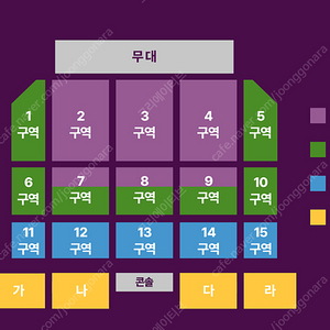 명당 ) 인천 조용필 콘서트 앞열 2연석