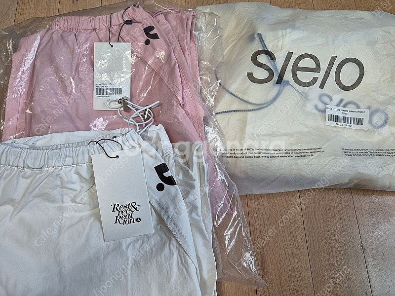 레스트앤레크레이션, SEO, haag, 헬로 선라이즈 ...--3