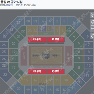 [1월19일] KBL 프로농구올스타전 R1구역 2연석 팝니다.