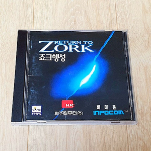 고전 게임시디 ( 죠크행성 , Return To Zork , 동서게임채널 ) 판매 합니다 !