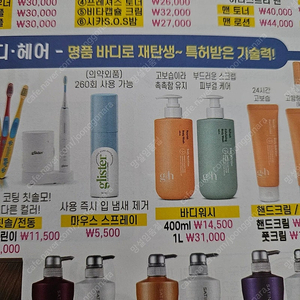 암웨이 정수기 필터