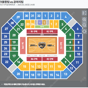 2025.01.19(일) 14:00 [2024-2025 KCC 프로농구 올스타전]크블몽팀 vs 공아지팀 부산 사직실내체육관 2-5구역 4연석