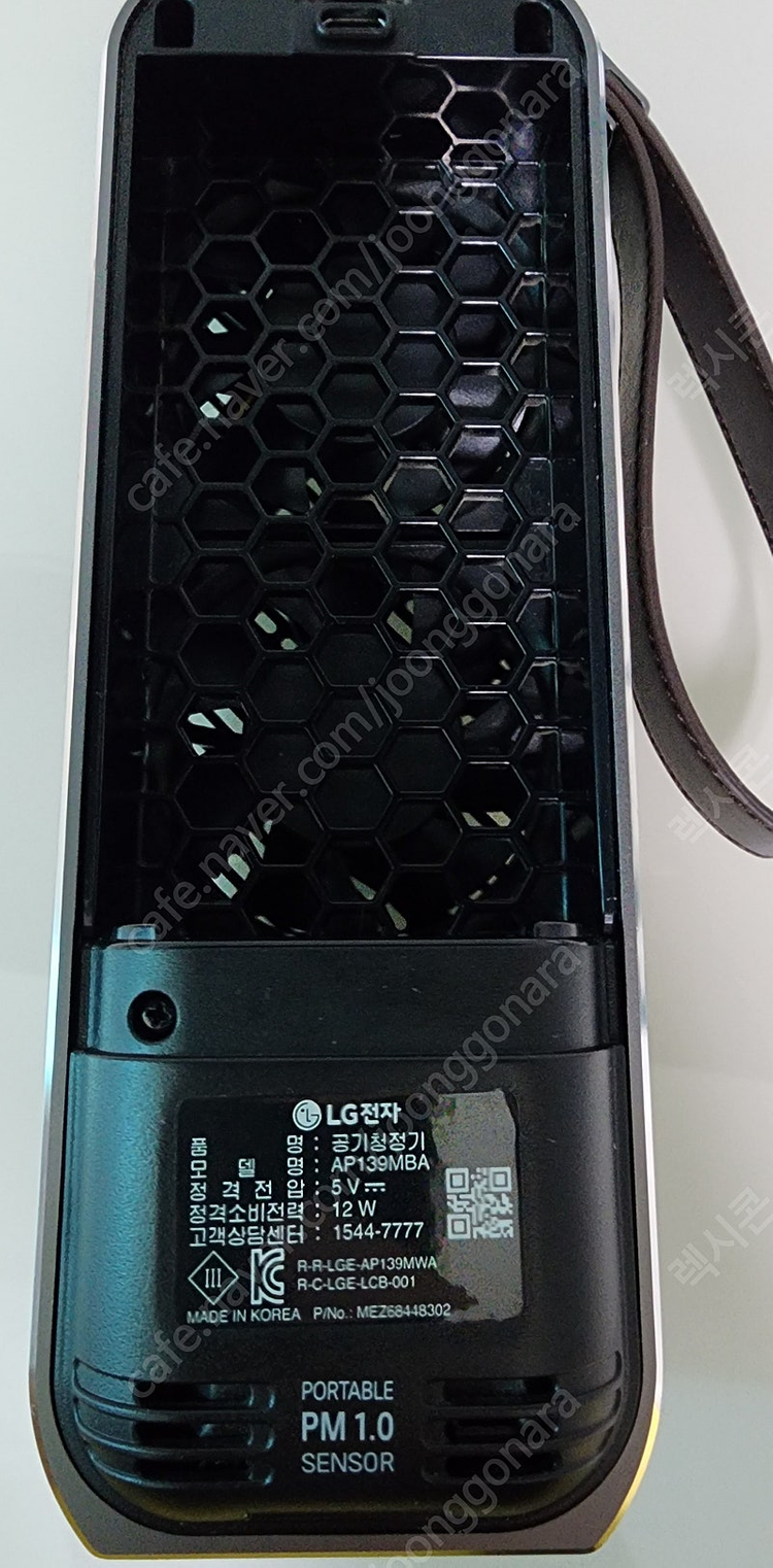 LG 퓨리케어 미니 공기청정기 / 휴대용 차량용 거치대 일--2