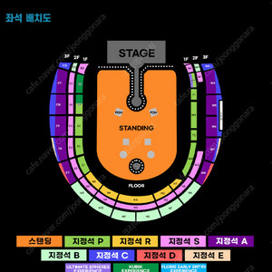 최고명당) 토요일 콜드플레이 내한공연 지정석P 2연석 & 4연석 팝니다