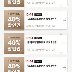 매드포갈릭 40% 할인권 판매합니다.