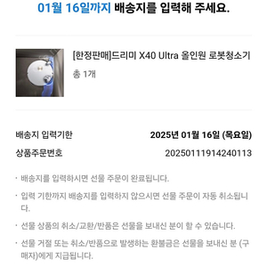 미개봉 새제품 드리미 X40 Ultra 올인원 로봇청소기 판매 안전거래가능