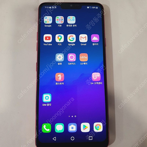 LG G7 레드 64기가 S급! 완전깨끗! 6만5천원 판매합니다