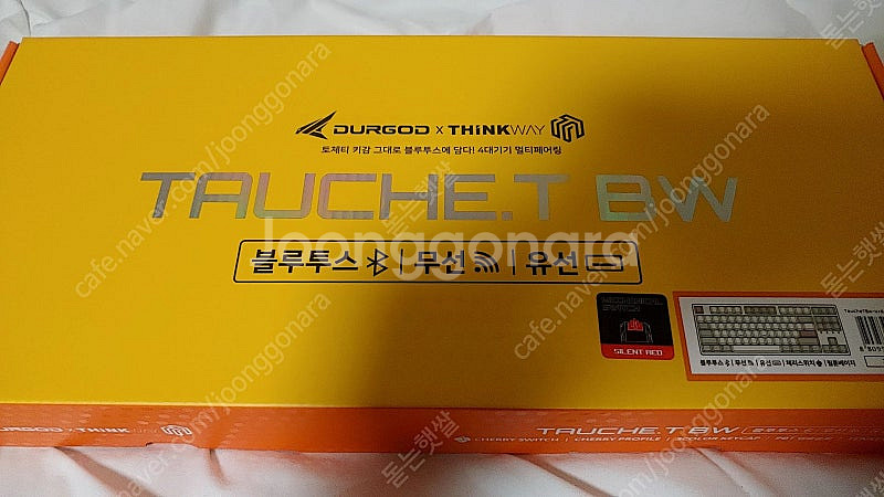 씽크웨이 토체티 유무선키보드--0