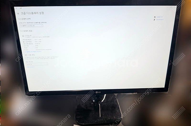 LG 모니터 LED 24인치 24M47VQ 팝니다--2