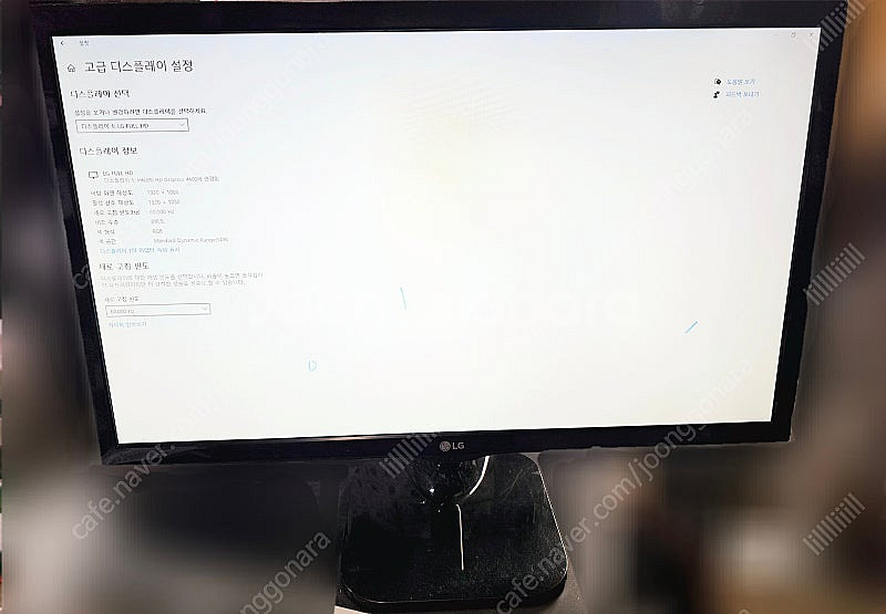 LG 모니터 LED 24인치 24M47VQ 팝니다--3