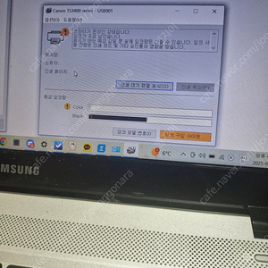 Ts3400프린터기 판매합니다.