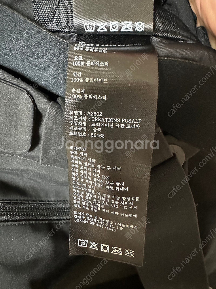 퓨잡 남성스키복--7