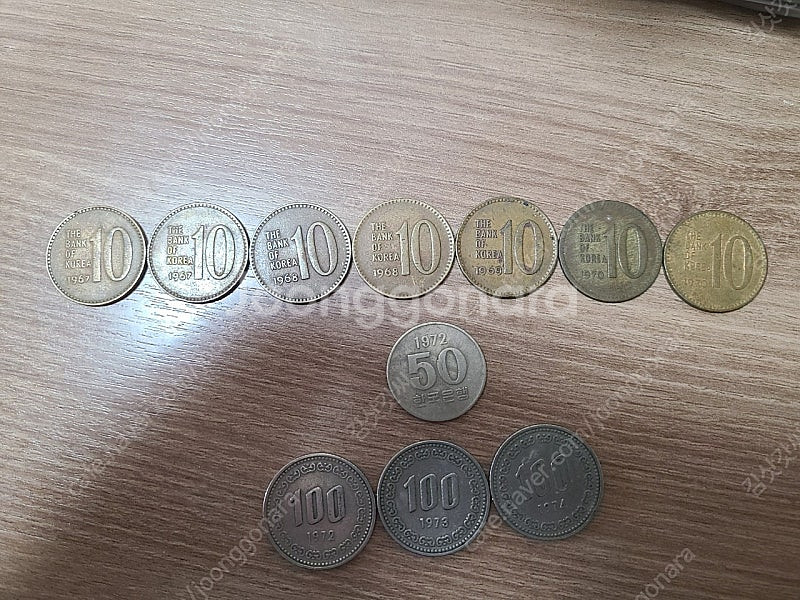 희귀동전 판매--0