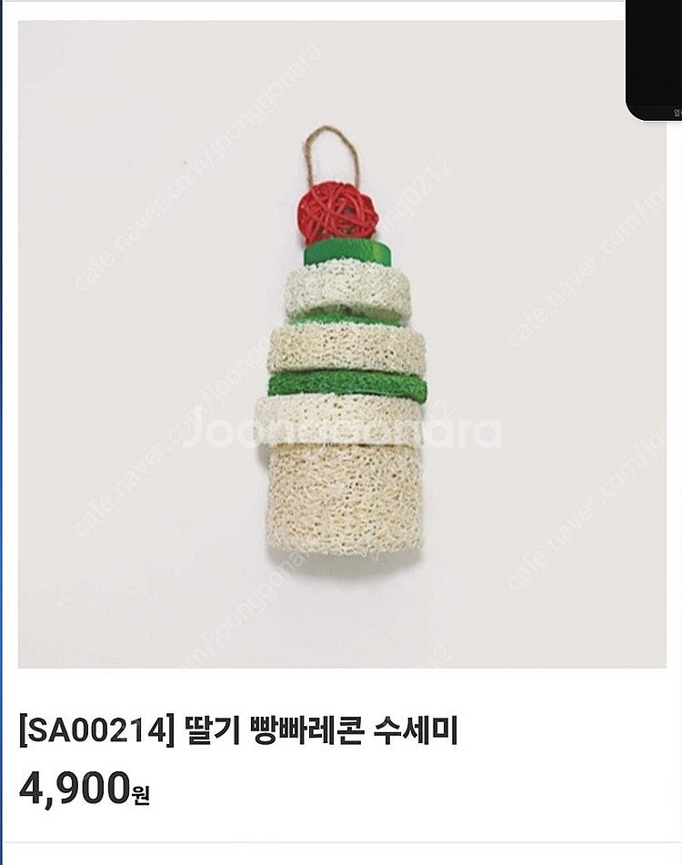앵무새 용품 장난감 램프--8