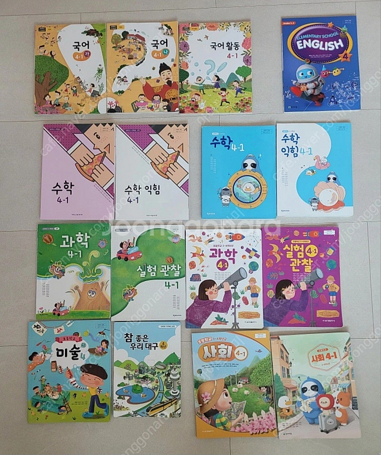 초등 4-1 교과서--0