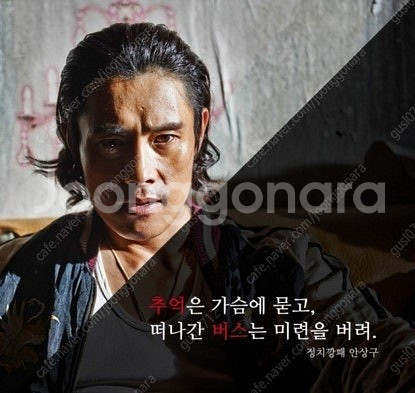 뉴발란스 차승원 프리미엄 구스롱패딩 팝니다--0