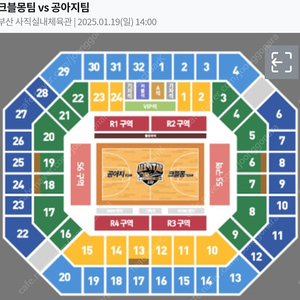 KBL 올스타전 R3 2연석 팔아요