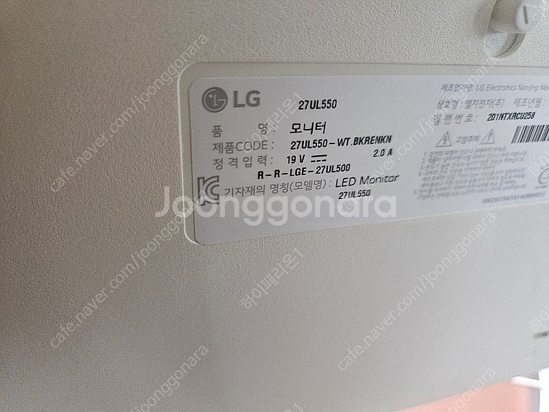 lg 27ul550 부품용--0