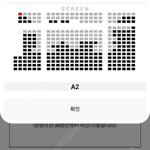 롯데시네마 검은수녀들 무대인사 2월2일 18:15 A열2번판매합니다.