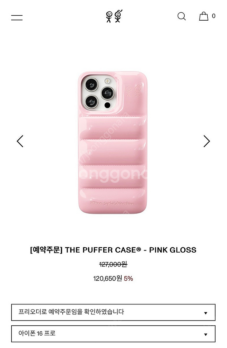 어반소피스티케이션 아이폰16pro 핑크 글로스 새상품--0