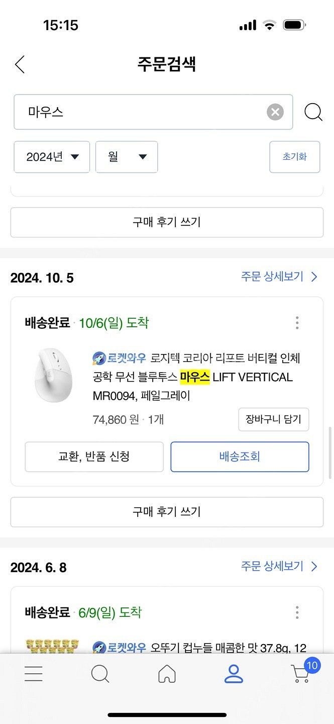 로지텍 리프트버티컬 블루투스마우스 팝니다--3