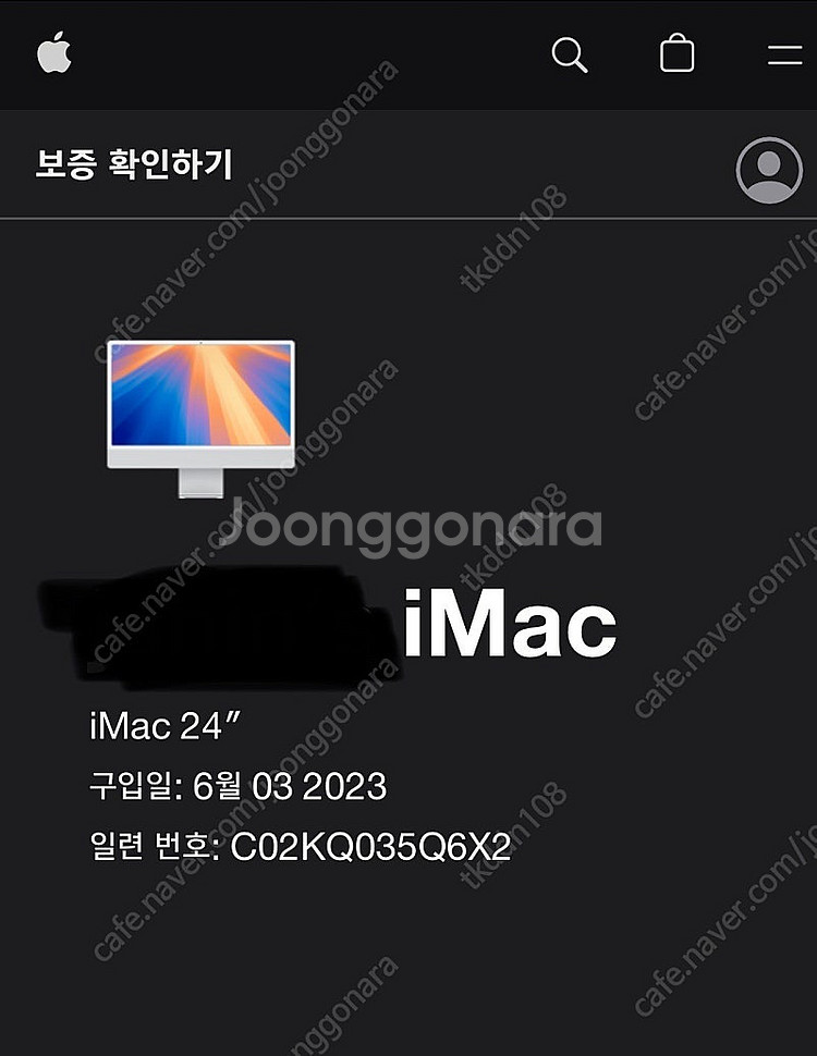 아이맥 실버 24인치 M1 8GB 256GB--5