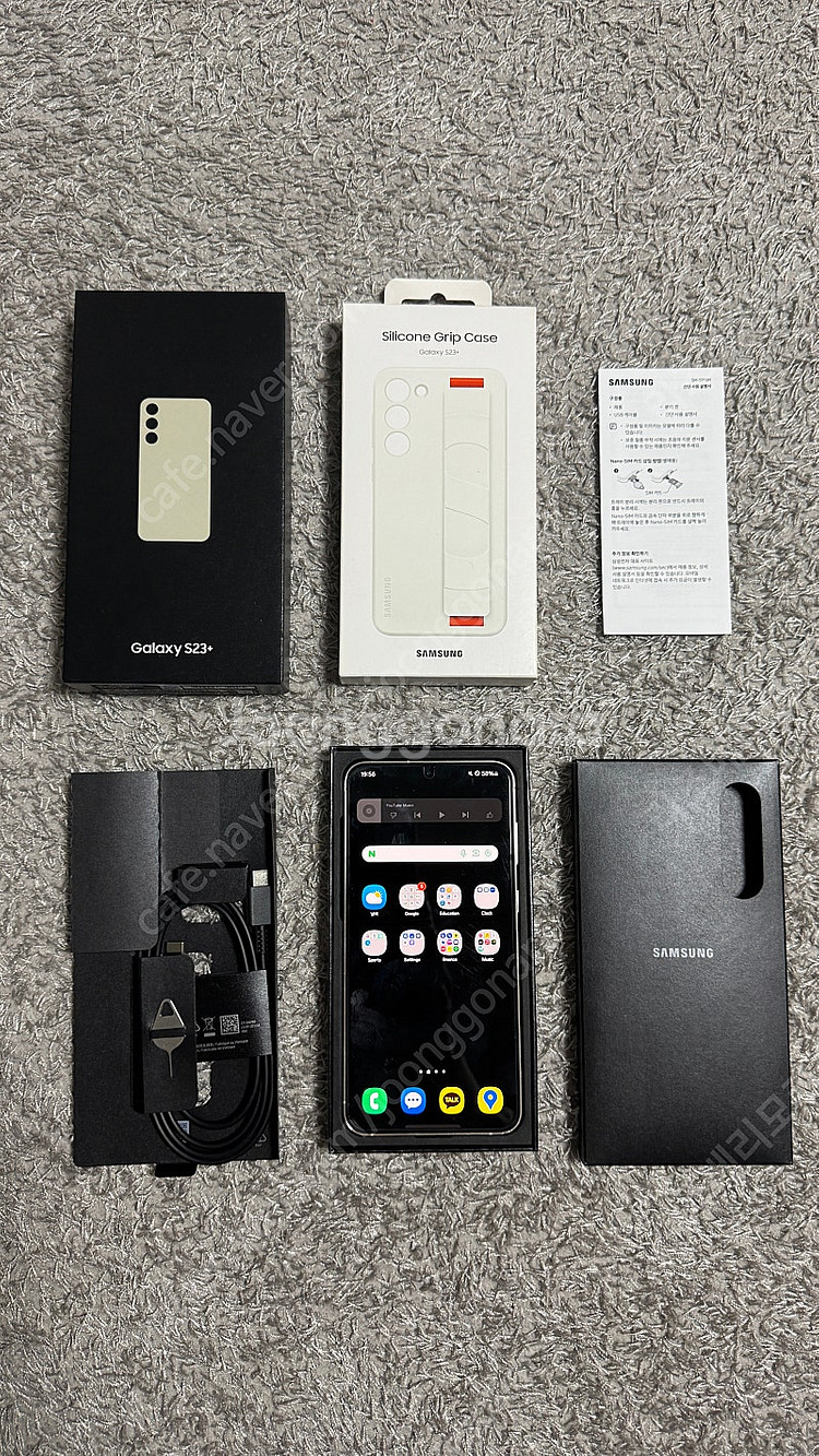 갤럭시 s23+ 플러스, 512g, A급!! 크림 색상--0