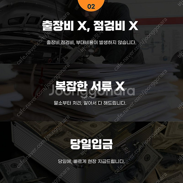 오토바이매입 합니다, 스쿠터 기종가능 연락주세요! 폐차...--2