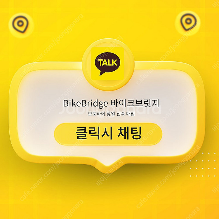 오토바이매입 합니다, 스쿠터 기종가능 연락주세요! 폐차...--5