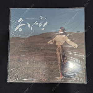 송가인 1집 가인 (한정판 ) 스페셜 LP (콜렉터용 )