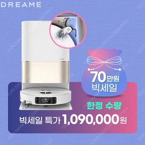 드리미 로봇청소기 X40 Ultra 미개봉 새상품