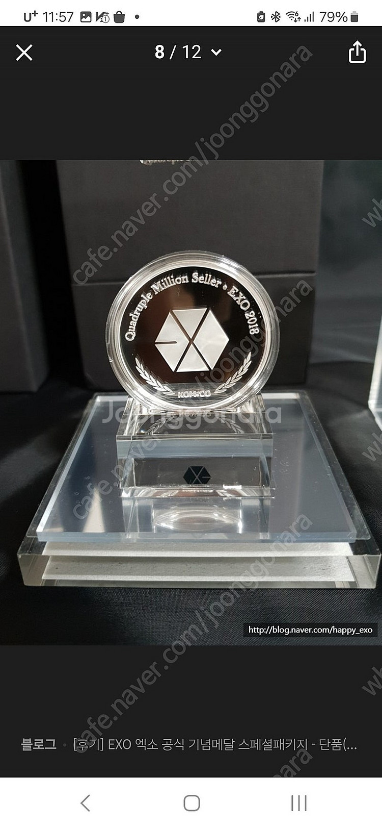 엑소 스폐샬 기념주화 은화(100세트 한정) 개별판매 ...--3