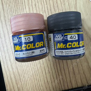 군제 락카도료 Mr.COLOR C10 카퍼, C40 져먼 그레이