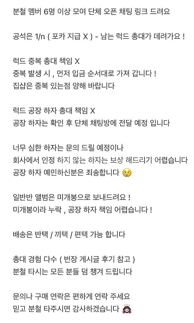 스트레이키즈 스키즈 합 hop 팝업 집샵 럭드 방찬 분--4