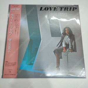 Takako Mamiya (間宮貴子 / 마미야 다카코) - Love Trip (LP)