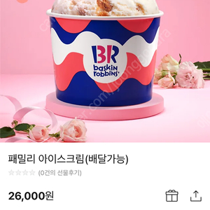 베라 패밀리 팝니다