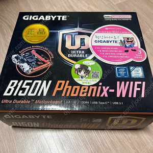 B150N Phoenix WIFI