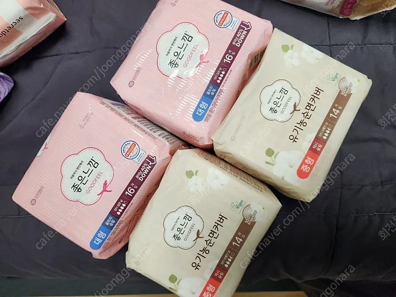 여성 위생용품 저렴히 판매해요 6000원부터 생리대 이미지