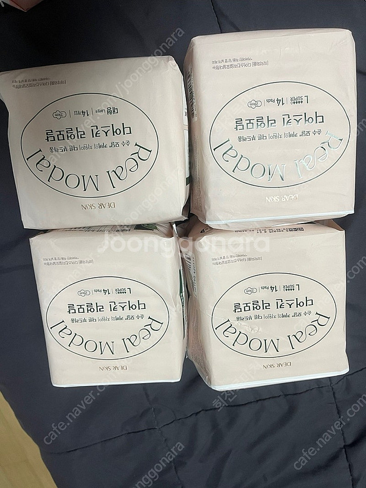 여성 위생용품 저렴히 판매해요 6000원부터 생리대--5