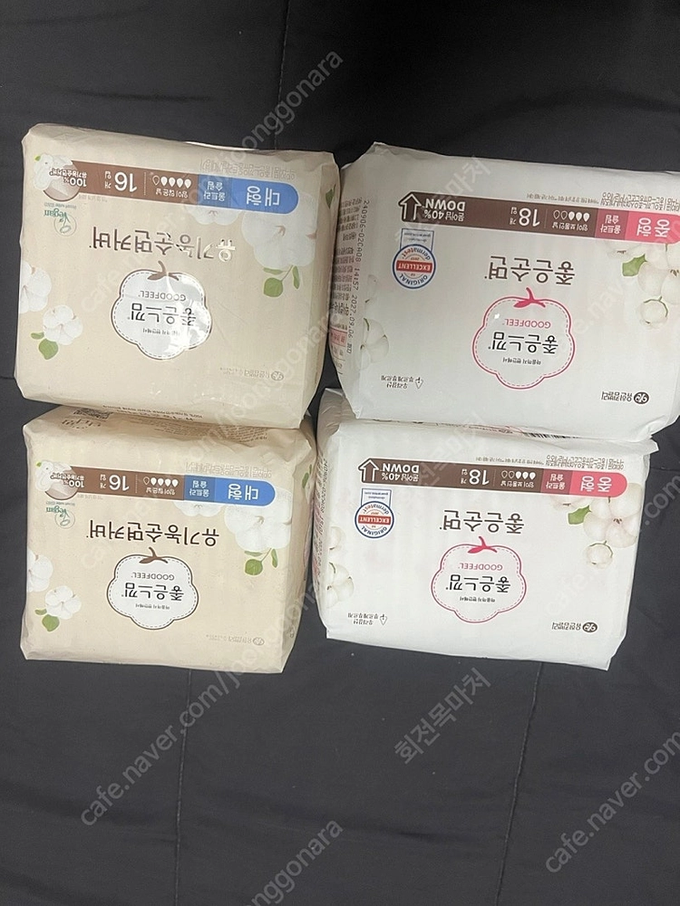여성 위생용품 저렴히 판매해요 6000원부터 생리대 이미지