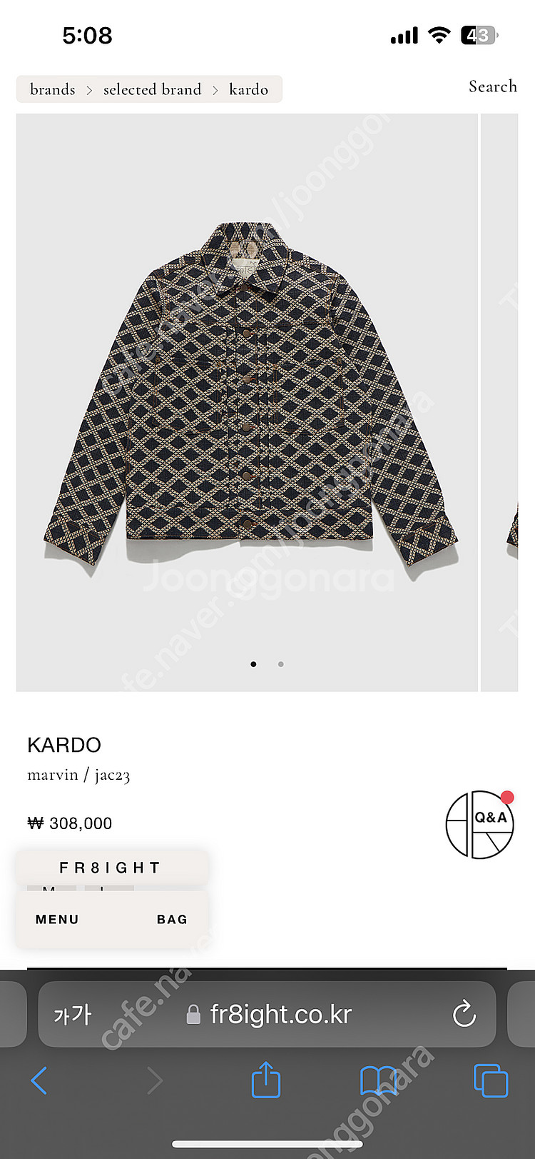 카르도 자켓 kardo marvin--0