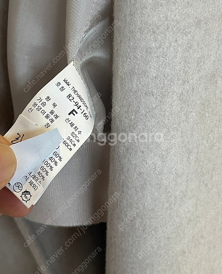 타임 세일러카라 캐시미어 코트 전국완판오트밀색상--6