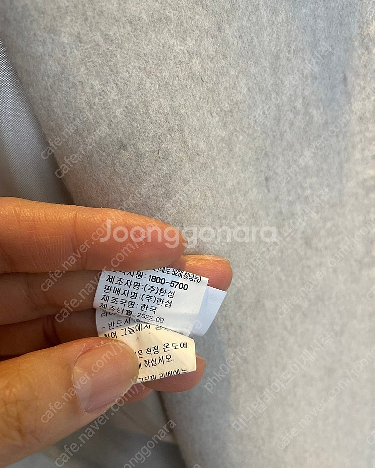 타임 세일러카라 캐시미어 코트 전국완판오트밀색상--8