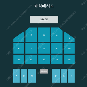 데이식스 부산 콘서트 2구역 3구역 양도