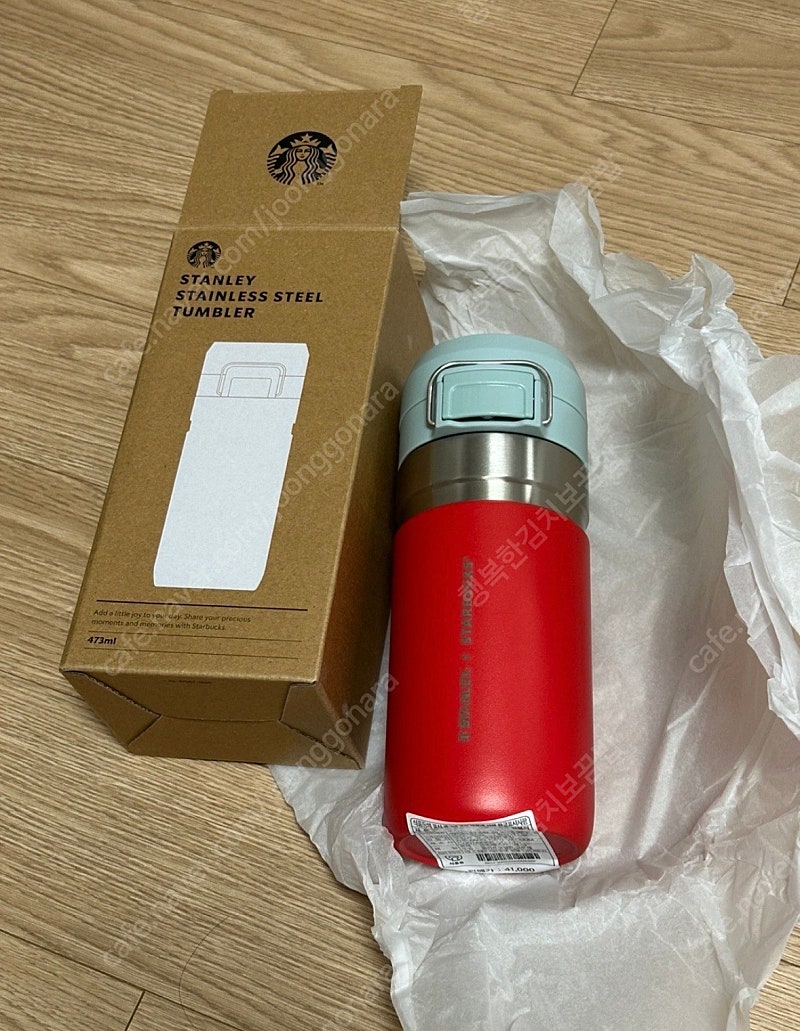 스타벅스 스탠리 퀵고 텀블러 473ml (새상품)