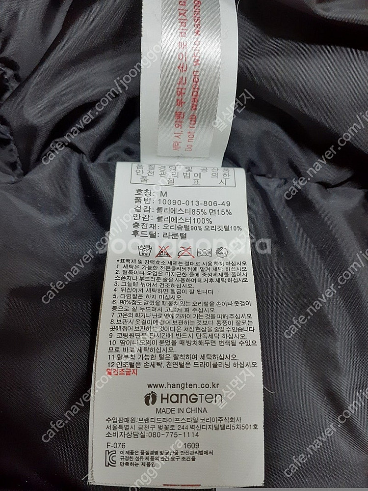 행탱 패딩잠바 남여공녀 정품입니다 따뜻해요 빵빵해요 필...--8