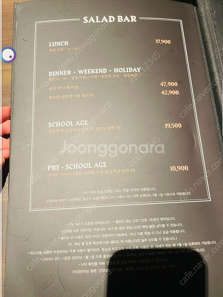 빕스 40%할인권 유플투플--0