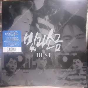 빛과소금 BEST 미개봉 LP