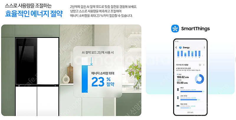 삼성 비스포크 4도어 냉장고 852L RF85DB913...--1