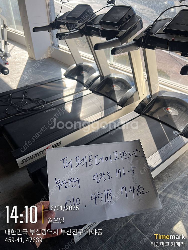 [부산] 중고 CNK헬스기구 및 유산소머신 판매합니다.--1